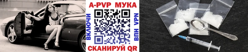 Виды наркотиков купить Воронеж ЭКСТАЗИ  Меф  ГАШИШ  A-PVP  Марихуана  КОКАИН 