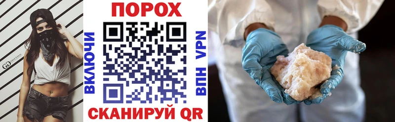ссылка на мегу tor  Воронеж  Amphetamine 97% 