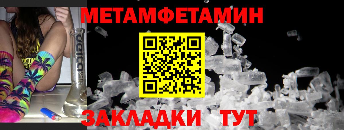 Конопля Воронеж