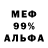 ГАШ VHQ Mara Milas