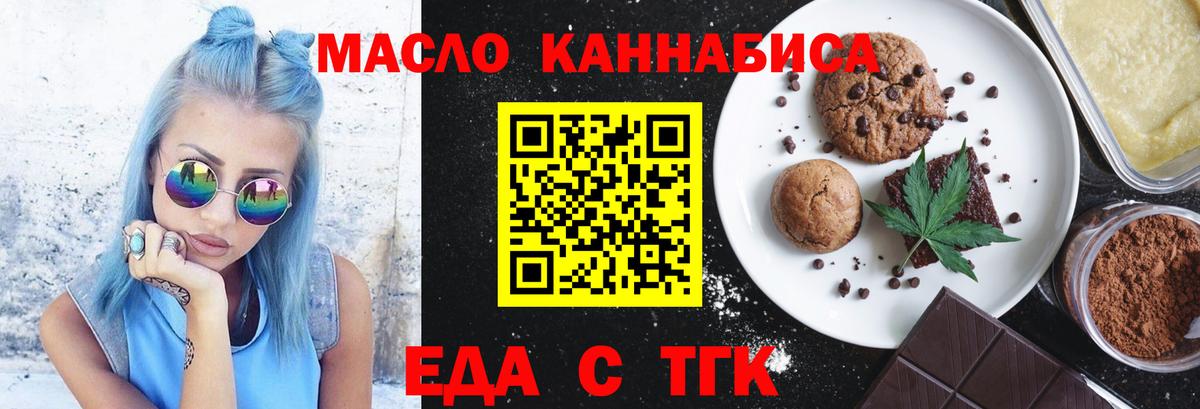 Мефедрон Воронеж