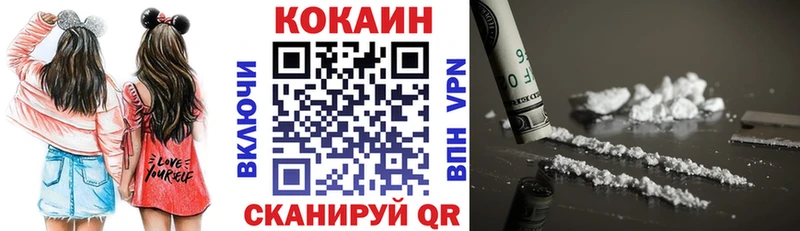 КОКАИН 99% ссылка на мегу ссылка Воронеж
