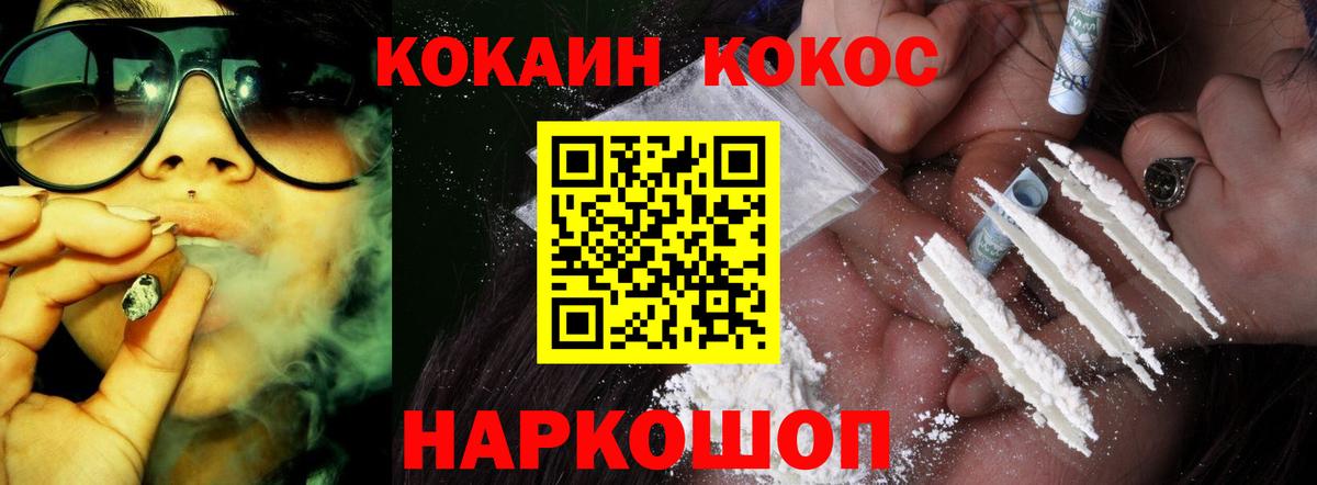 Кокаин Columbia  Воронеж  КОКАИН  КОКАИН Columbia 