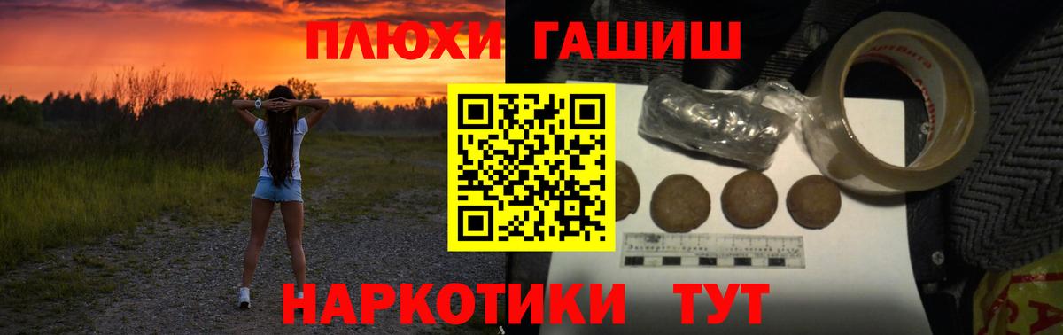 Воронеж  Гашиш гашик  Гашиш AMNESIA HAZE  Вход с VPN 