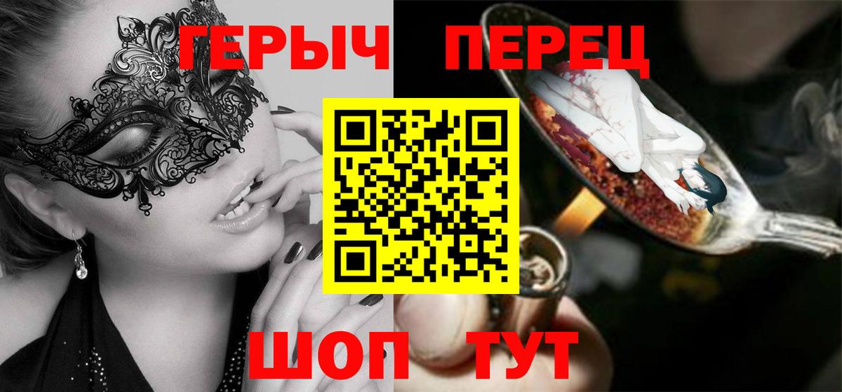 Героин белый  Воронеж 