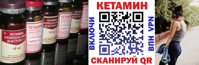 дарнет шоп  darknet телеграм  Кетамин VHQ  Воронеж 