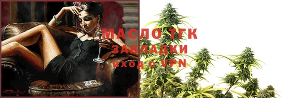 кристаллы Переславль-Залесский