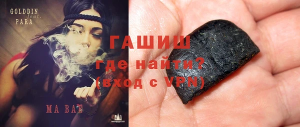 кристаллы Переславль-Залесский
