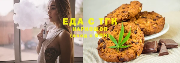 кристаллы Переславль-Залесский