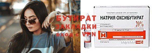 гашик Пересвет