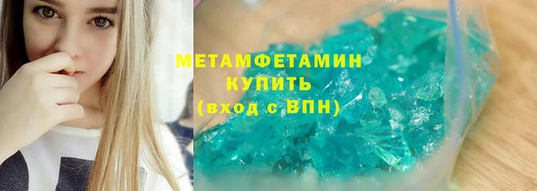 гашик Пересвет