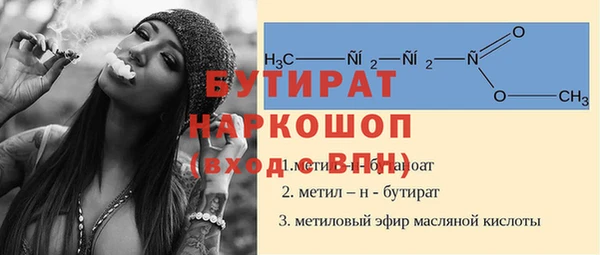 а пвп мука Пестово