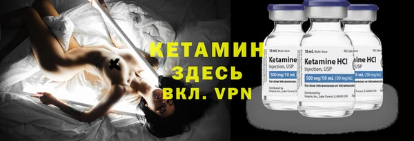 кристаллы Переславль-Залесский