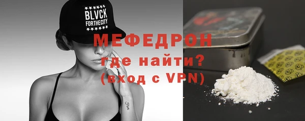 кристаллы Переславль-Залесский