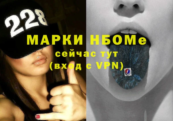 гашик Пересвет