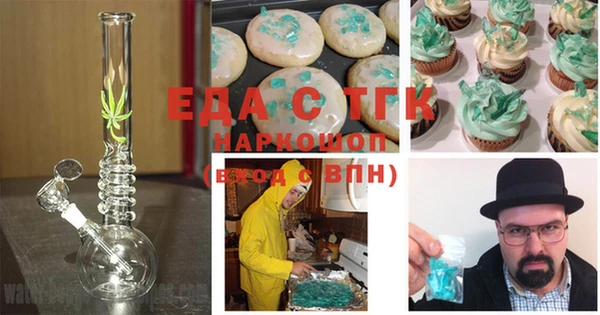 а пвп мука Пестово