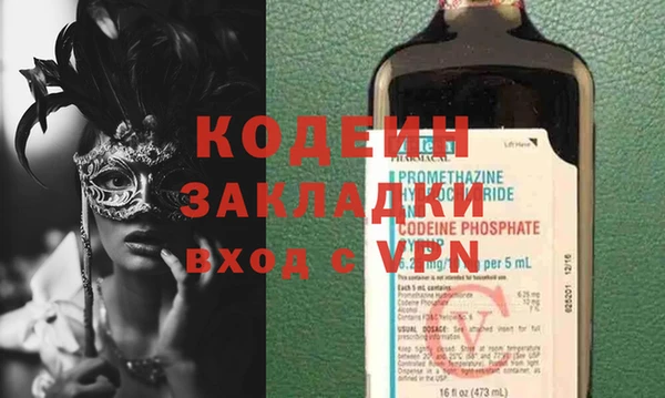 кристаллы Переславль-Залесский