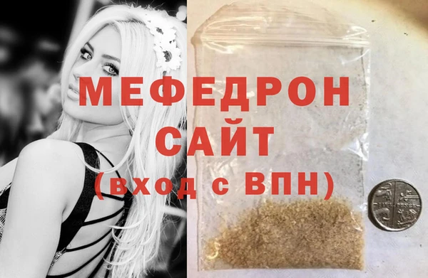 а пвп мука Пестово
