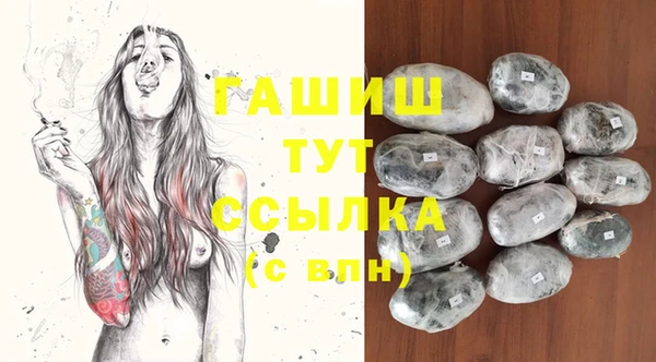 кристаллы Переславль-Залесский