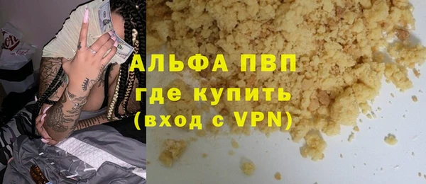 а пвп мука Пестово