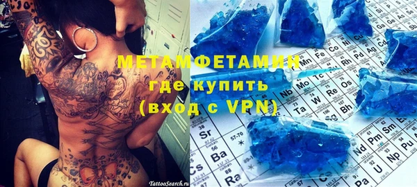 кристаллы Переславль-Залесский