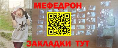 героин Бийск