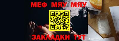 jwh Беслан