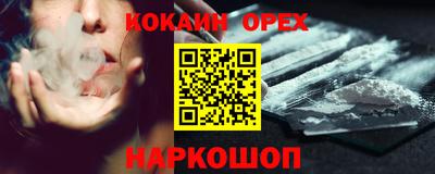 амф Берёзовский