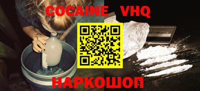 jwh Беслан