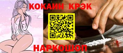 кокаин премиум Азнакаево
