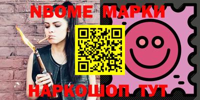 мяу мяу кристалл Волгодонск