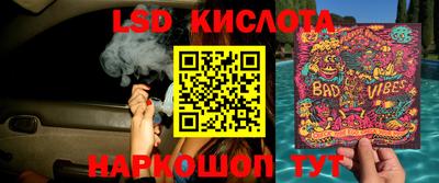 бошки Абинск