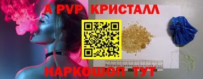 героин Бийск