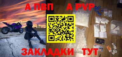 jwh Беслан