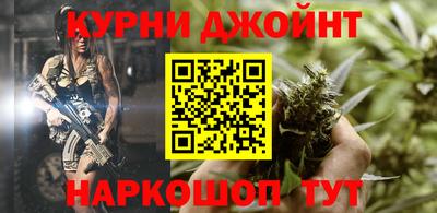 герыч Будённовск