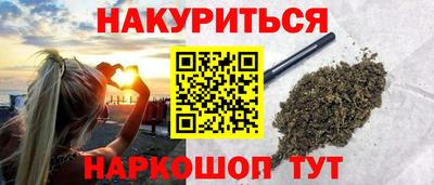 героин Бийск