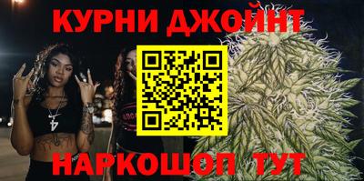 героин Бийск