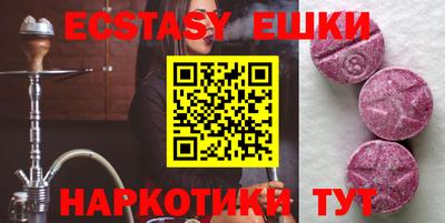 амф Берёзовский