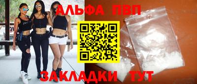 а пвп мука Берёзовский