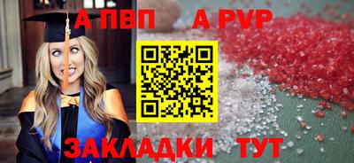 jwh Беслан