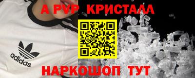 а пвп мука Берёзовский