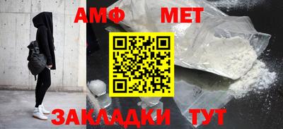 героин Бийск