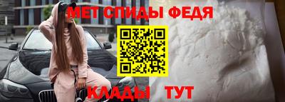 амф Берёзовский