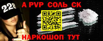 а пвп мука Берёзовский