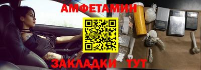 jwh Беслан