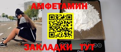 героин Бийск