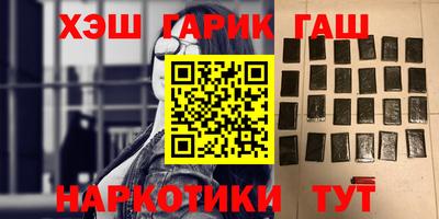jwh Беслан