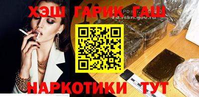 героин Бийск