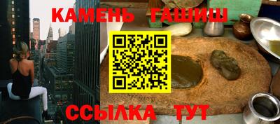 амф Берёзовский