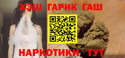 героин Бийск